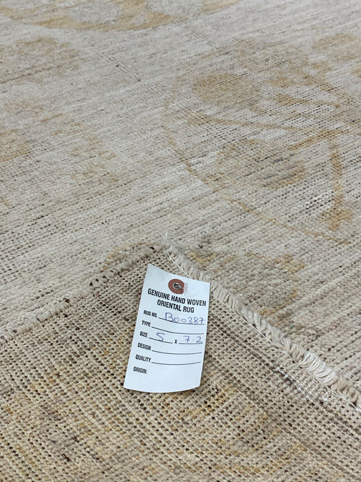 Khotan Pomegranate design Oriental Rug, size  5" x 7' 2"(D)