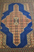 rug2086 4.2 x 6.2 Pakistani Rug - Crafters and Weavers