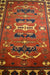 rug3078 4.2 x 6 Tribal Kargai Rug - Crafters and Weavers