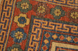 Khotan Oriental Rug  4'10" x 7'3" - Crafters and Weavers